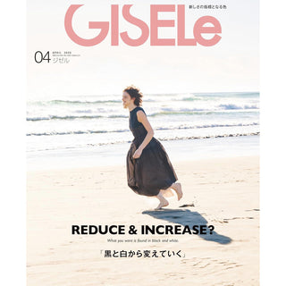 GISELe 4月号掲載情報