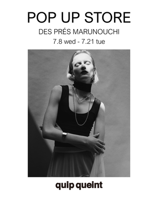 【DES PRÉS 丸の内店 】POP UP STORE 開催のお知らせ