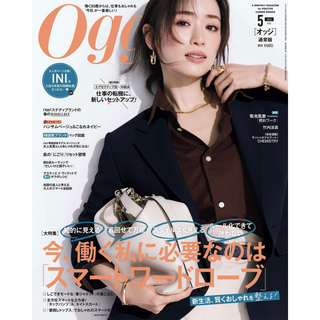 oggi 5月号 掲載情報