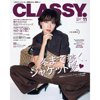 CLASSY11月号 掲載情報